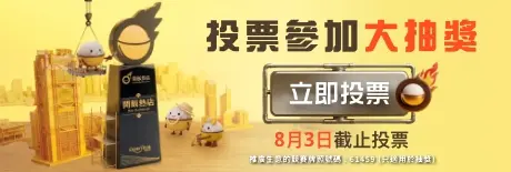首屏主圖
