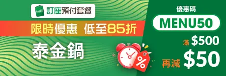 到店門面