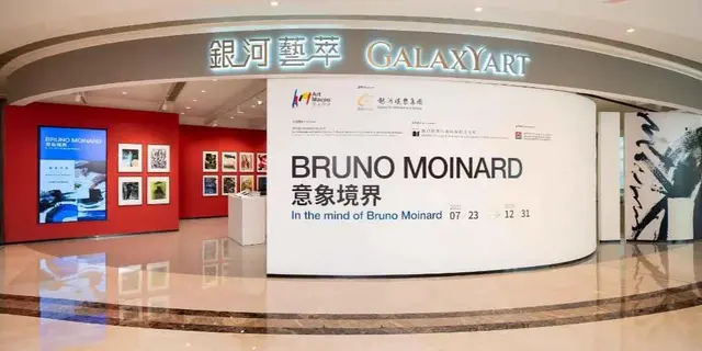 <p>Presented by Galaxy Entertainment Group, this captivating exhibition invites you to delve into the creative universe of French master interior designer Bruno Moinard. Through his unique artistic language, Bruno redefines the aesthetics of luxury spaces worldwide, showcasing the ultimate fusion of design and art, interior architect, scenographer, and painter. Bruno Moinard is a distinguished artist decorated with such prestigious awards as Chevalier of the Legion of Honour. His widely celebrated body of work, marrying the elegance of traditional French craftsmanship with contemporary aesthetics, has been credited for reviving French decorative art. From expressive sketches of bespoke furniture to refined design manuscripts of interior spaces, this exhibition will take you to the root of the artist’s inspiration.&nbsp;&nbsp;</p><p><br></p><p>Exhibition Highlights：</p><ul><li>An Artistic Open Studio—Experience the intimacy of Moinard’s creative studio and explore the multidimensional essence behind each piece.</li><li>Design Concept Debut—Discover Moinard Bétaille’s exclusive design concepts for Capella at Galaxy Macau—a new visual language of bespoke luxury that seamlessly blends artistic aesthetics, French craftsmanship and cultural expression.</li><li>Diverse Artistic Journey—Over 300 never-before-seen original works, including sketches, manuscripts, paintings, photography and multimedia, celebrating creative power and art in its various forms.</li><li>Presented as part of Art Macao 2025, this exhibition embodies the spirit of cultural dialogue celebrated with this year’s theme “Hey, what brings you here?”. It also thoughtfully reflects the cultural vision shared by the Macao SAR Government and GEG—to evoke a deeper connection between art and the community.</li></ul><p><br></p><p>Date: July 23 – December 31, 2025</p><p>Venue: GalaxyArt – 1F, Galaxy Promenade</p><p><b>Admission: Free</b></p>