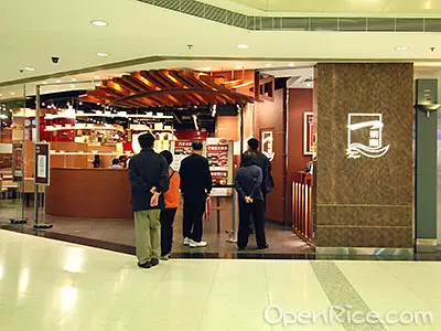 Super Super Congee & Noodle (MCP CENTRAL (Phase II))