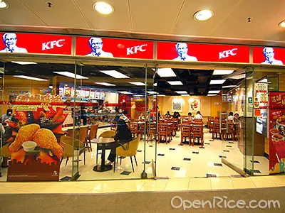 肯德基家鄉雞 (KFC)