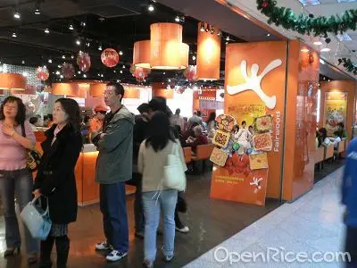 大快活 (粉嶺名都商場)