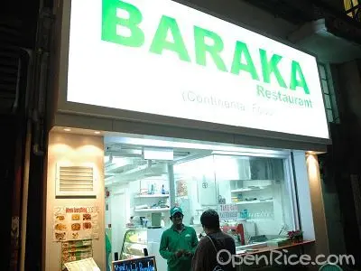 Baraka Restaurant