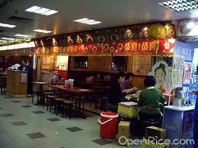鄧媽媽過橋水餃