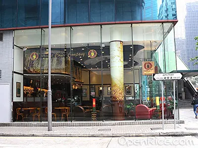 PACIFIC COFFEE (Allied Kajima Building)