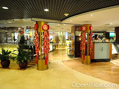 Cafe One 咖啡廳