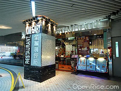 Kimgary Restaurant