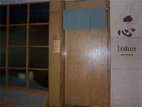 Isshin