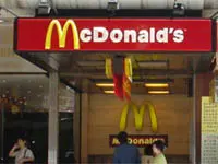 麥當勞