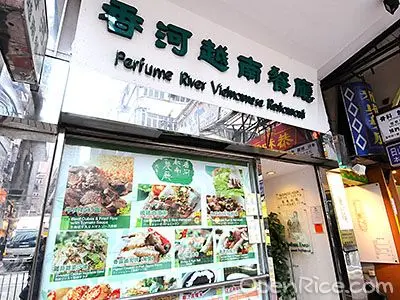 Perfume River Restaurant