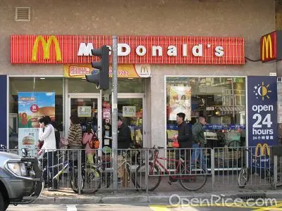 麥當勞 (金城大廈)
