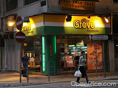 Grove Sandwiches (柯布連道)