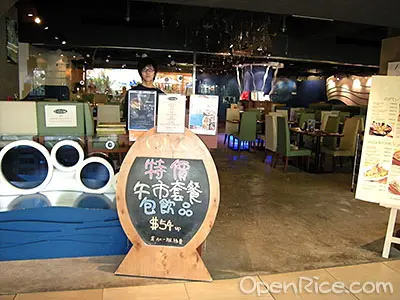 Fish & Co