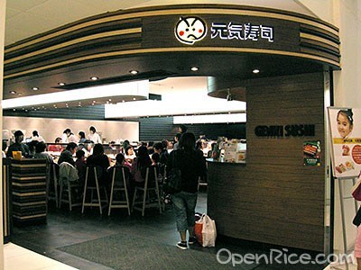 元気寿司– 香港屯門屯門市廣場的日本菜壽司/刺身| Openrice 香港開飯喇