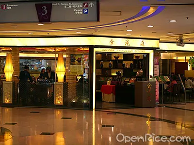 Golden Shanghai Restaurant