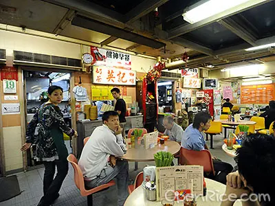 英記茶餐廳