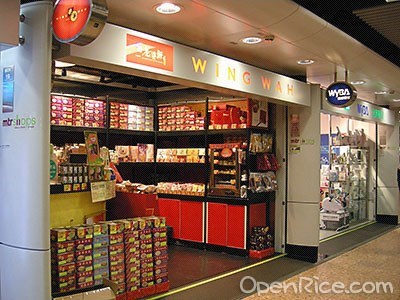 榮華餅家– 香港旺角的港式麵包店| Openrice 香港開飯喇