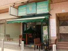 Caffe Paradiso