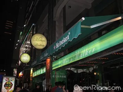 夜光杯餐廳酒吧