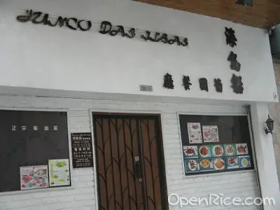 Restaurante Junco das Ilsas