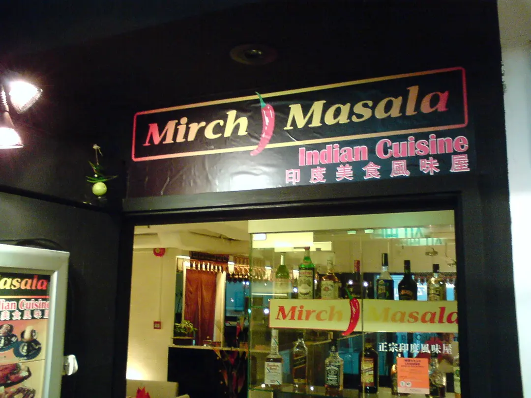 Mirch Masala Indian Restaurant