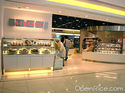 Atelier Gute by A-1 Bakery