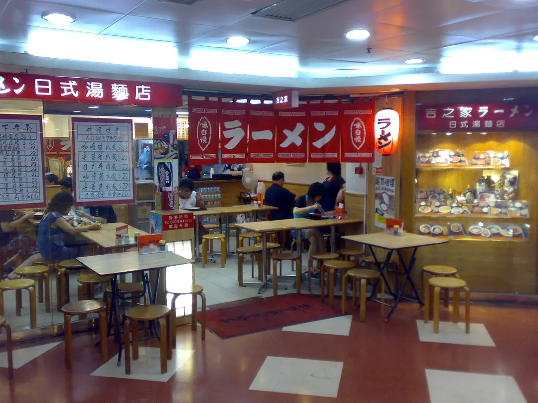 Choi & Ho Japinese Restaurant