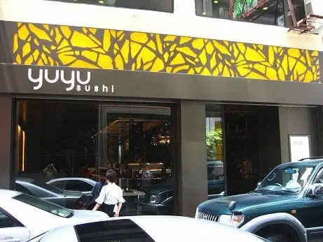 Yuyu Sushi