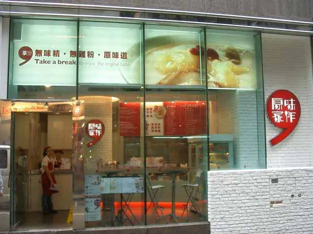 Original Taste Workshop