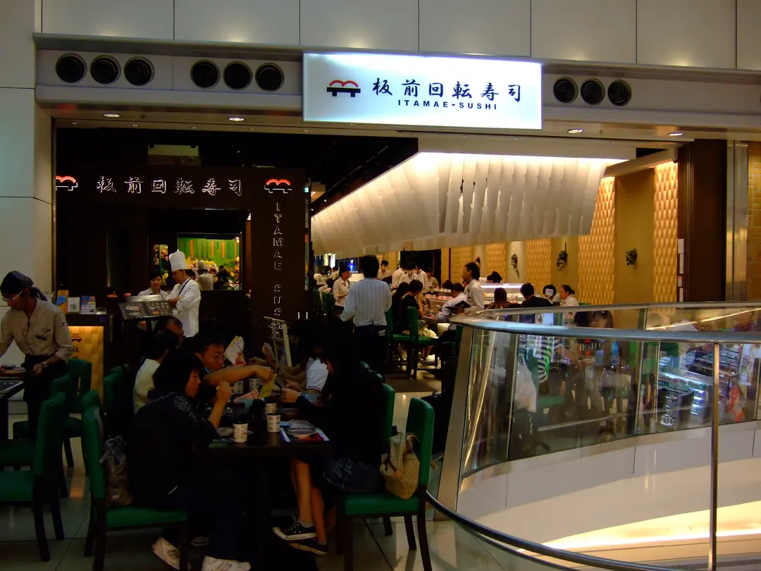 板前回転壽司