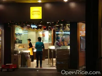 大家樂 (百老匯街)