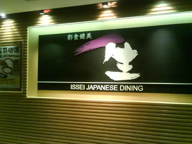 Issei Nabe Japanese Dining
