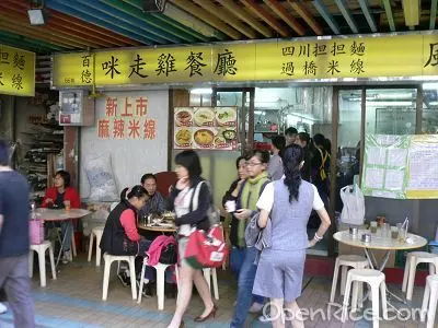 百德咪走雞茶餐廳