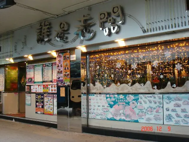 誰是老闆