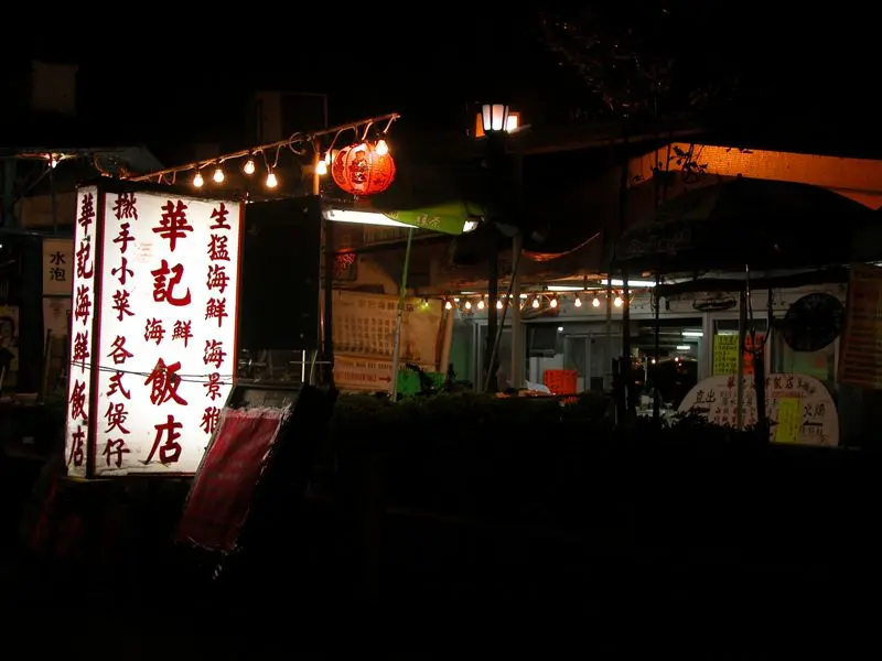 Wah Kee Restaurant