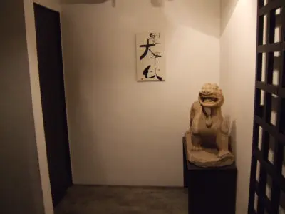 四川菜大平伙