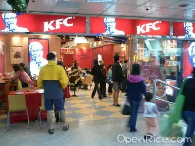 肯德基家鄉雞 (KFC)