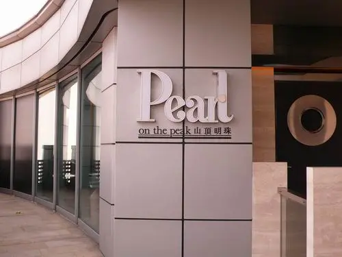 Pearl on the Peak