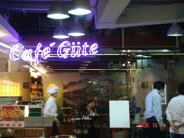 Cafe Gute