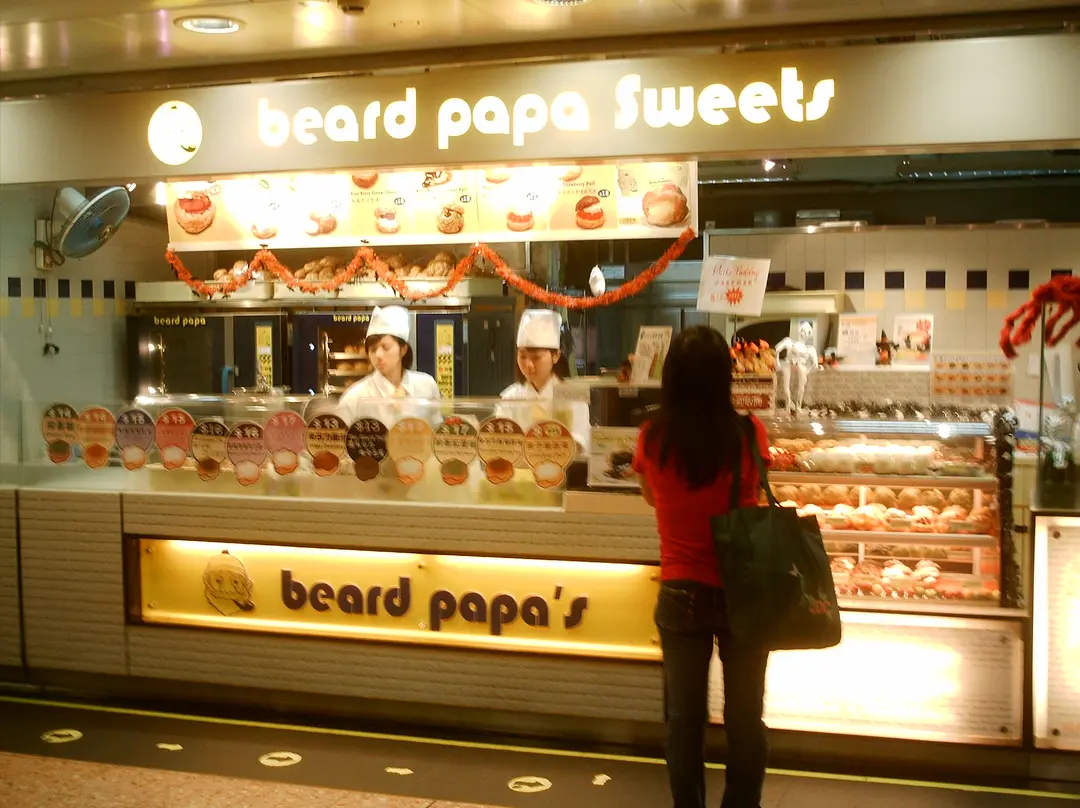 Beard Papa's