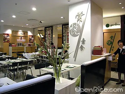 M Garden Vegetarian