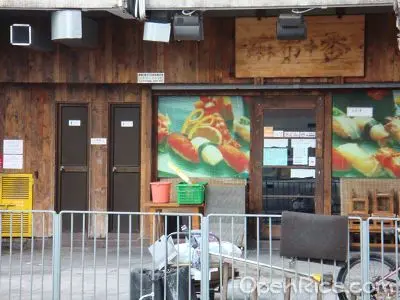麻布十番