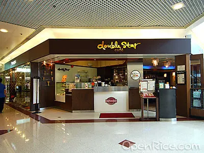 帝寶星咖啡餐廳