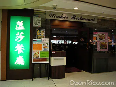 Windsor Restaurant