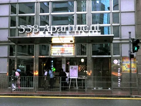 Mangrove Bar & Restaurant