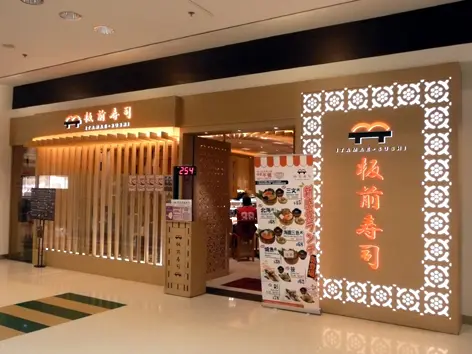 Itamae Sushi