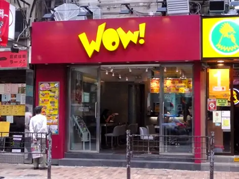 Wow! Burger