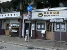Malaysia Restaurant