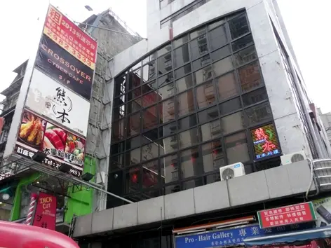 熊本日本料理 Kumamoto