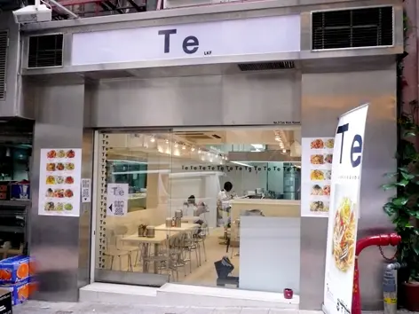 Te Quick Pasta & Herb Tea